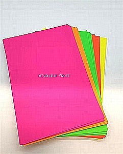 ������ ������� ���� 50 �� 