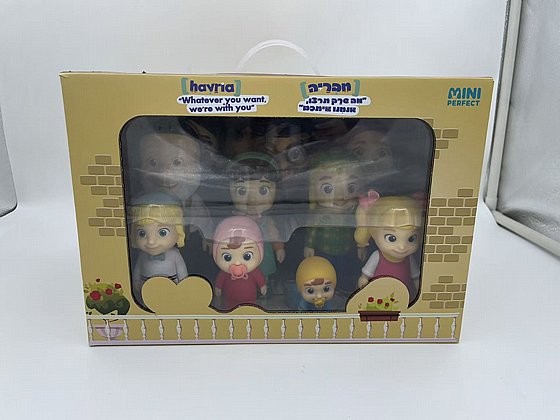 �� ������ ����� ����� mini perfect