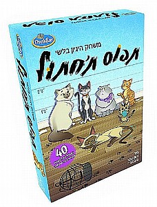 ���� ������- Thinkfun