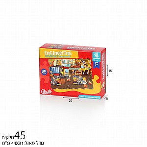 ���� 45 �� ��� ����