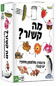 �� ���� ?- Thinkfun