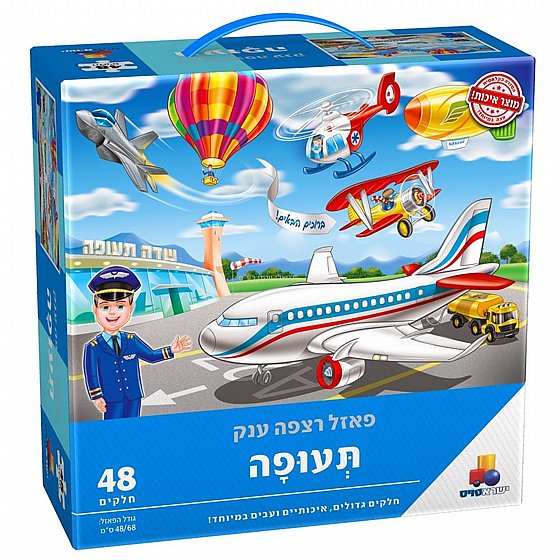 ���� ���� ��� - ����� 48 �����