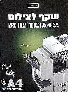 ��� ������ 50-A4 ������